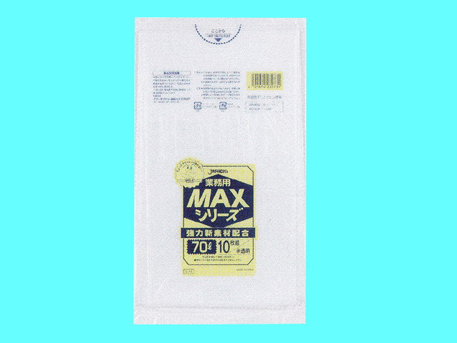 規格袋 13号100枚入03LLD透明 K13 〔(30袋×5ケース)合計150袋セット〕 38-458 - 1